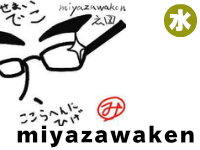 miyazawaken